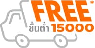 voucher